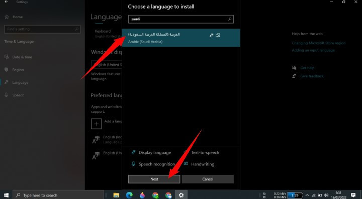 Cara Mengaktifkan Keyboard Bahasa Arab di Kompter / Laptop